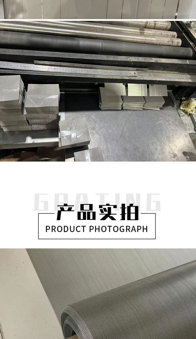 不锈钢筛网_07.jpg