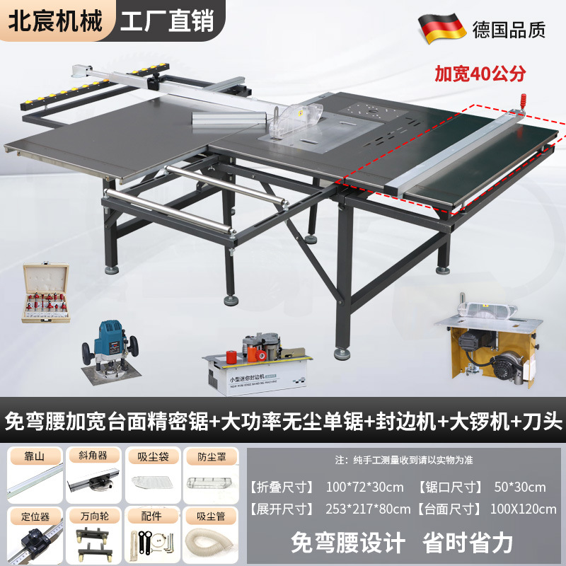 Mesa de sierra sin flexión Beichen Sierra de mesa de empuje de precisión para carpintería Sierra para niños sin polvo Mesa de trabajo especial para decoración de mesa de sierra plegable