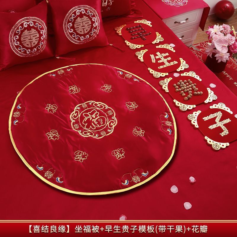 福垫结婚坐福刺绣百福被新娘做福男女方床上装饰婚房布置用品大全|undefined