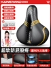 Super soft anti-butt pain [high elastic memory foam + spherical shock absorption + waterproof PU leather + free tools + rain cover] Designer style - yellow