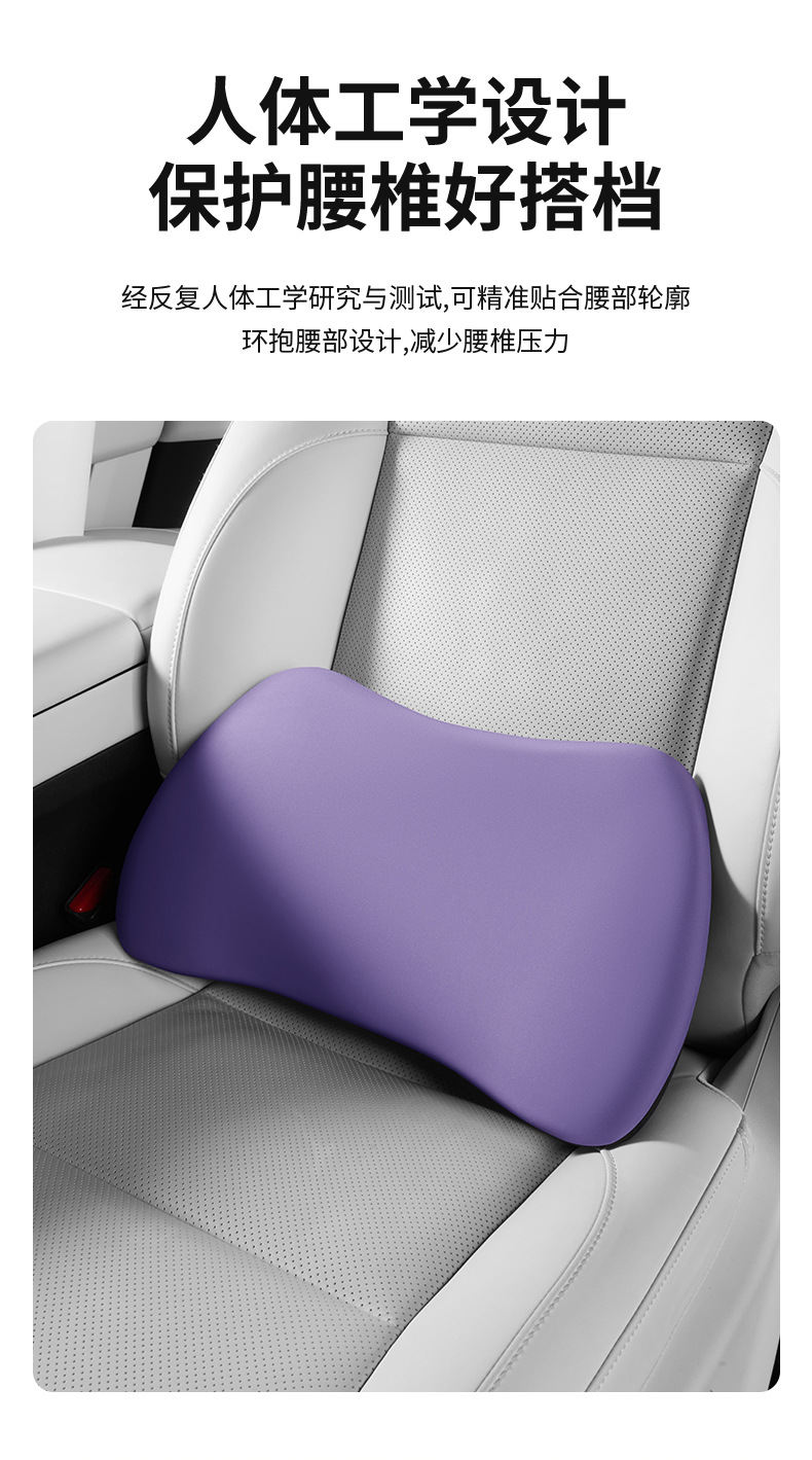 Car Electric Massage Lumbar Support Cushion with Heating for Long Sitting in the Car