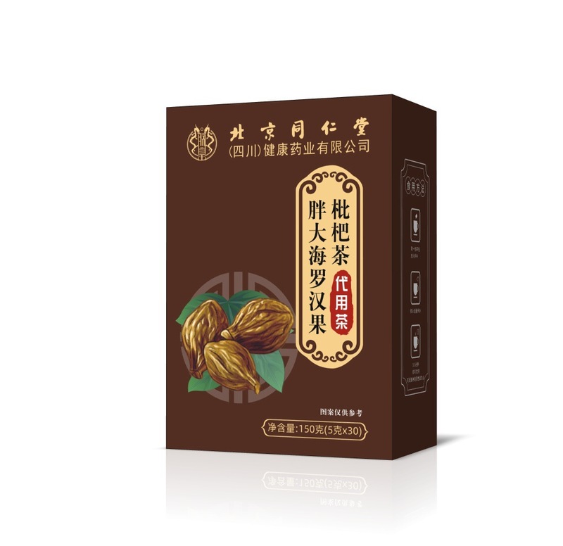 北京銅仁堂羅漢果脂肪海茶ユリクコスイカズラ羅漢果脂肪海菊茶|undefined