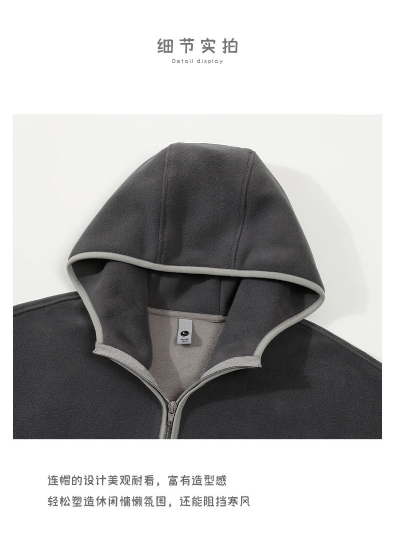 拼色摇粒绒拉链卫衣开衫 (10).jpg