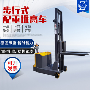 Supply Counterweight Type Electric Pallet Stacker Walking Electric Stacker Battery Forklift