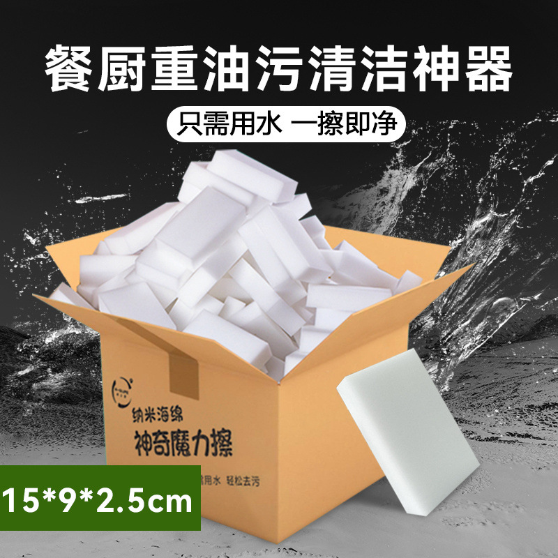 15*9*2.5CM [32개] 박스형