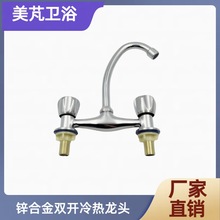 �\�Ͻ���ʽ�p���p���������ˮ���^ �׾�15 20����ϴĘ���ˮ���^