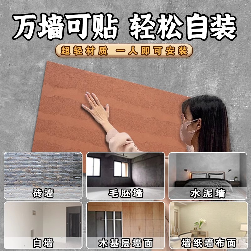 Tablero de tierra apisonada de porcelana blanda Piedra flexible flexible Tablero de piedra blanda ultrafino Tablero de fundición de arte Panel de pared exterior