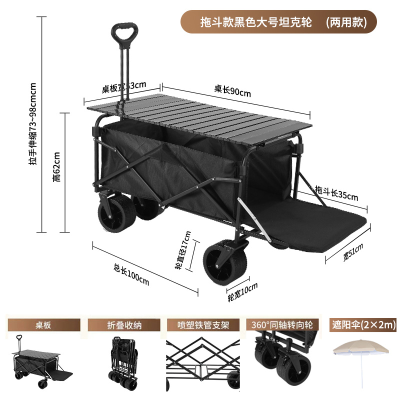 屋外折り畳み可能なキャンプ車キャンプ車カートピクニック車携帯型遠足キャンプ自転車トレーラー