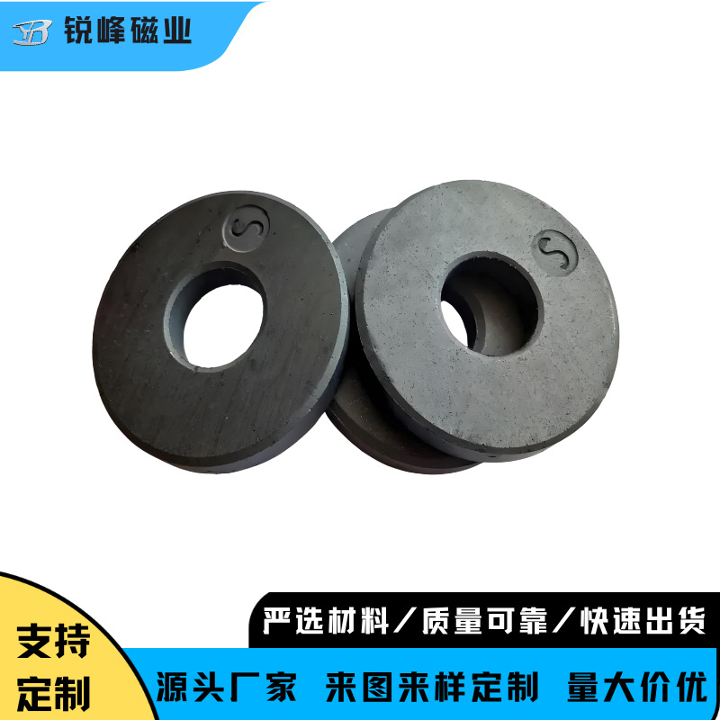 跨境热销同性铁氧体磁铁圆形磁吸贴片自行车汽车电机零部件吸铁石