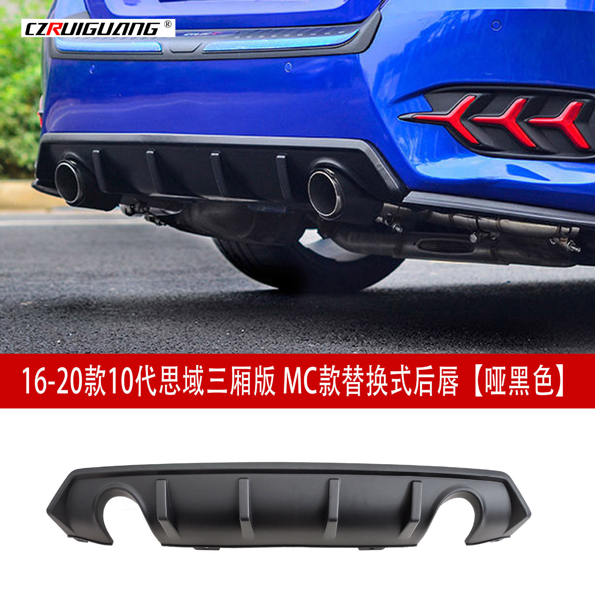MC后唇哑黑2.jpg