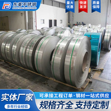 �|�o���P䓏S��316L���P䓎��֗l���z304 316L���P�ܛ�BӲ�B�펧