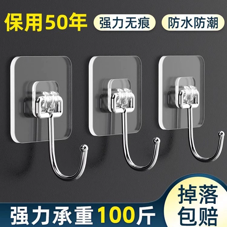 Крючок прочный клейкий наклейка на стену прозрачный крючок без перфорации крюк без следов сильный навесный крюк для ванной кухни