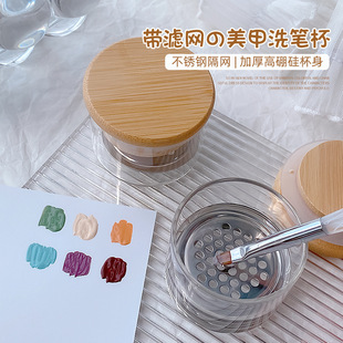 Japanese Manicure Sequin Pen Washing Cup with Lid Stainless Steel Mesh Partition Layered Crystal Cup Brush Cleaning Pen Tool Wholesale