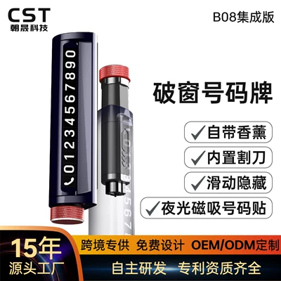 Cross-Border Parking Sign Window Breaker Multifunctional Emergency Safety Hammer Integrated with Aromatherapy Cutter Parking Sign and Window Breaker