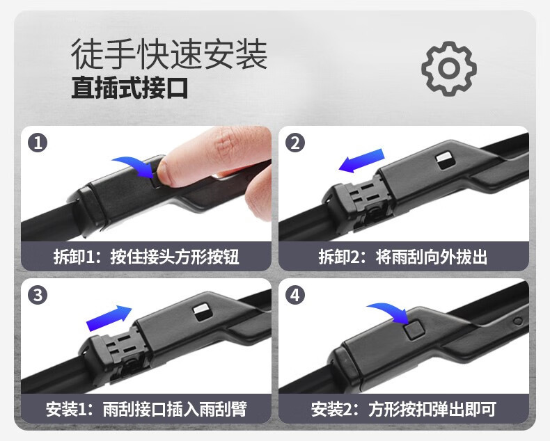 Applicable to FAW-Volkswagen CC wiper blade original 2013 13 original car 14 rubber strip 15 years 16 boneless silent rain