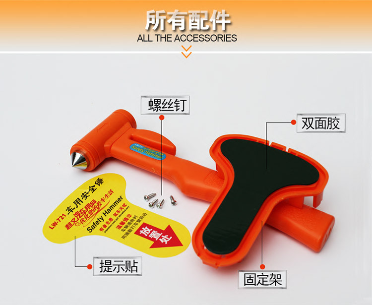 Bus Emergency Escape Hammer Window Breaker Portable Safety Hammer