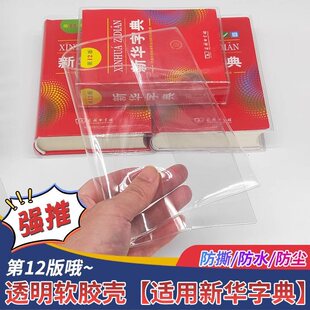 �¾��h�����|���A�ֵ�12�W���ڰ���Ƥ��Ƥ�ֵ�pvc���o�װ��Ƥ