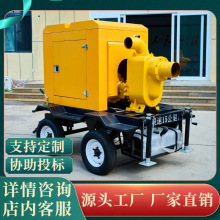 防汛泵车大流量自吸泵移动式混流自吸排涝泵柴油机一体水泵机组