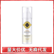 比芭美美白精华乳全身快速提亮身体乳爆水美白乳晒后修护身体护理