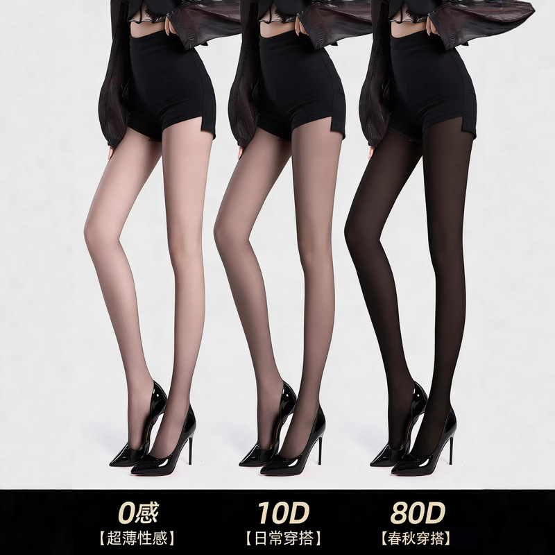 0D Ultra-Thin Black Silk Stockings for Women, Spring and Autumn, High-Transparency, Sexy, Snag-Resistant, Leg-Enhancing Pantyhose, Durable and Non-Slip 0D Ultra-Thin Black Silk Stockings for Women, Spring and Autumn, High-Transparency, Sexy, Snag-Resistant, Leg-Enhancing Pantyhose, Durable and Non-Slip
