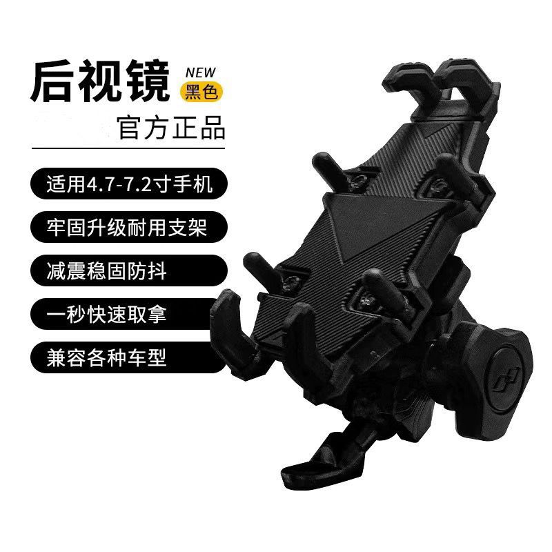 Modelo de espejo reflectante (amortiguación de airbag + fijación de ocho garras)