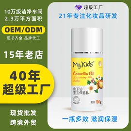 香皂、皂花;手工皂;宝宝洗浴护肤