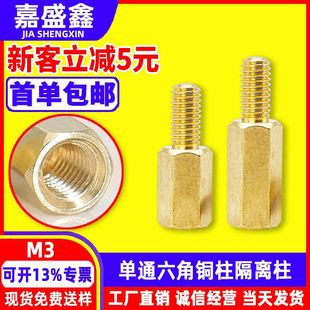 ���^�����~��M3�����L(2.5~10mm)����z�g��������֧���S�~����