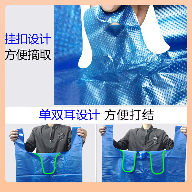 塑料袋大号防破蓝色大塑料袋加厚方便袋子服装打包搬家收纳袋批发