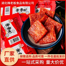 面筋制品