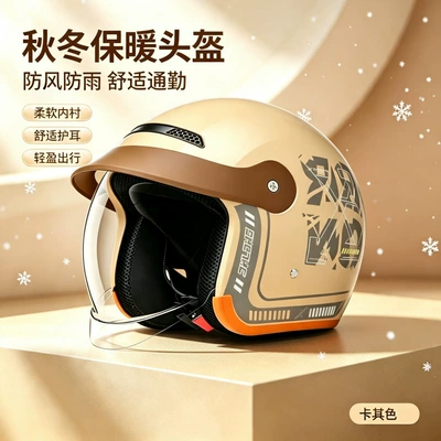 seasons, men's motorcycle half helmet, Motosiklet kaskı (dəbilqə) - new-model-built-in-mirror-beige