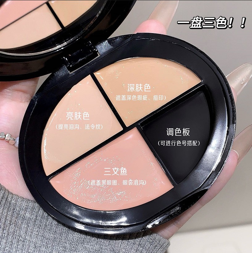 Тональный крем