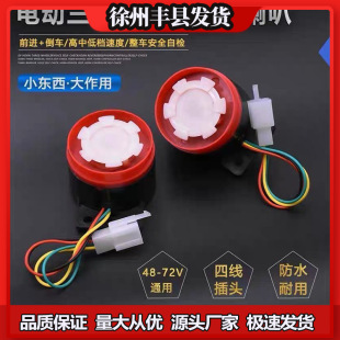 늄݆܇Z܇ 48v60v72vһĺһQDI܇