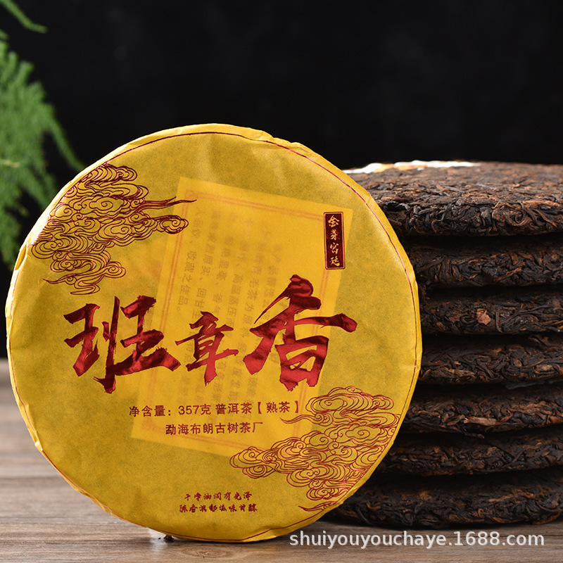 Pu'Er Tea Ripe Tea Brown Mountain Ripe Pu'Er Tea Chenxiang Pu'Er Tea 357g Cake Tea Manufacturer Wholesale Tea Brick Tea Cake