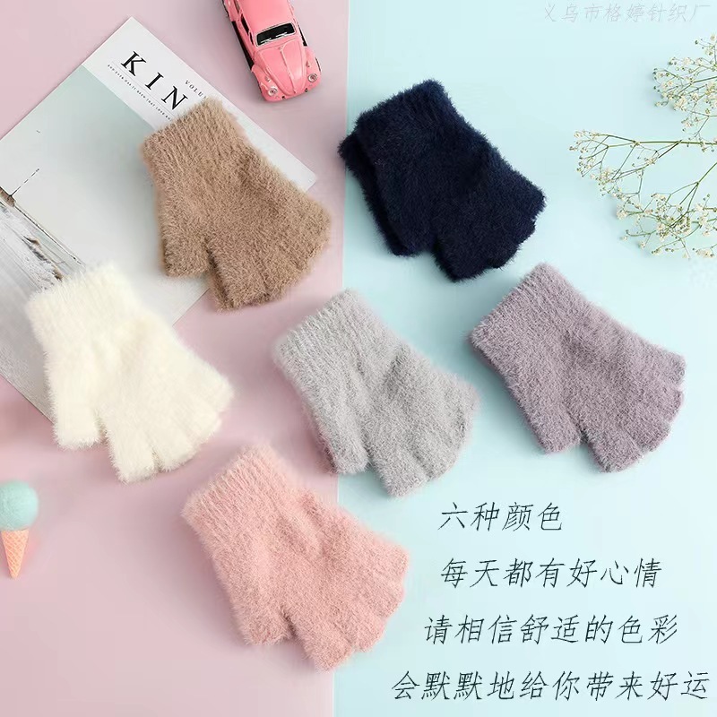 Cross-Border Simple Style Plush Half-Finger Anti-Mink Gloves, New Warm Autumn and Winter Style Hand Socks, Touchscreen Compatible, Korean Style