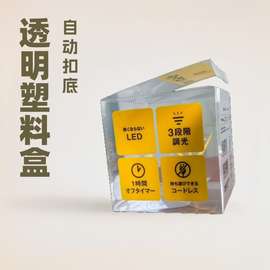 PET透明塑料盒玩具产品PVCpet自动扣胶盒包装礼盒折盒密封