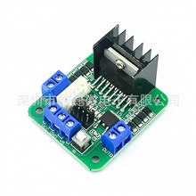 L298N 電機驅動板/步進電機 L298電路 直流電機驅動器模塊