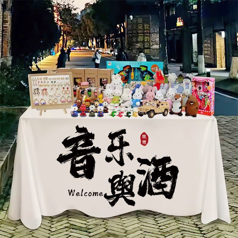 屋台テーブルクロス、夜市屋台、トロリーカバー、ネット有名人装飾広告布、サインテーブルクロス、吊り下げ布、氷粉屋台|undefined