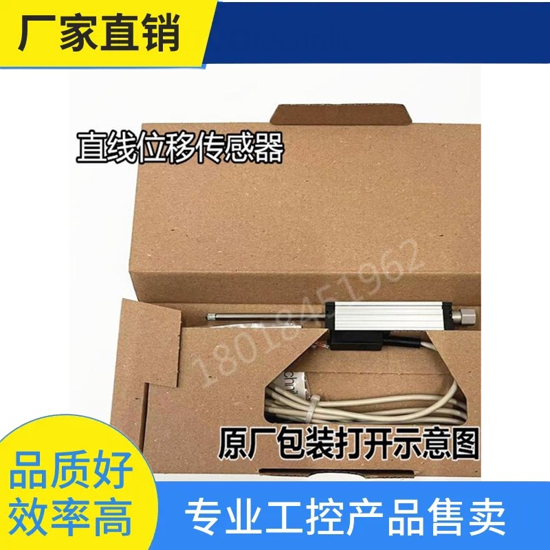 询价~德国NOVO电子尺TRS位移传感器TR-25 50 0025 0010 0050 0075