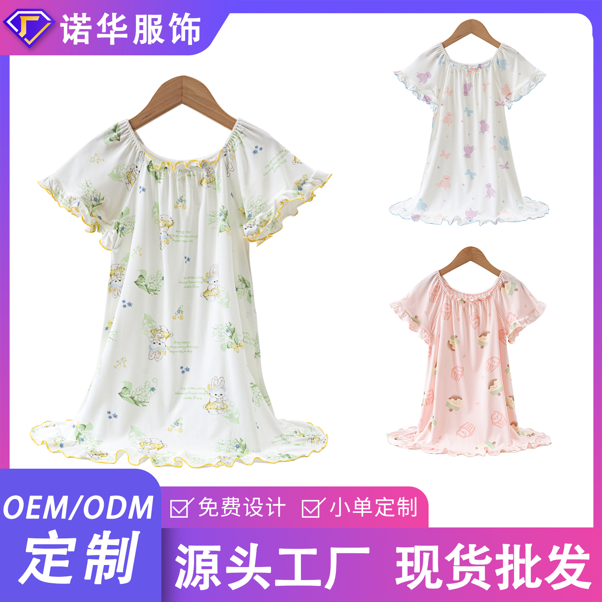Children's pajamas for summer, Class A, ultra-thin antibacterial ice silk, girls' nightgown with cartoon lace trim, elementary school student loungewear.