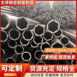 无缝管;异型管;低合金中板