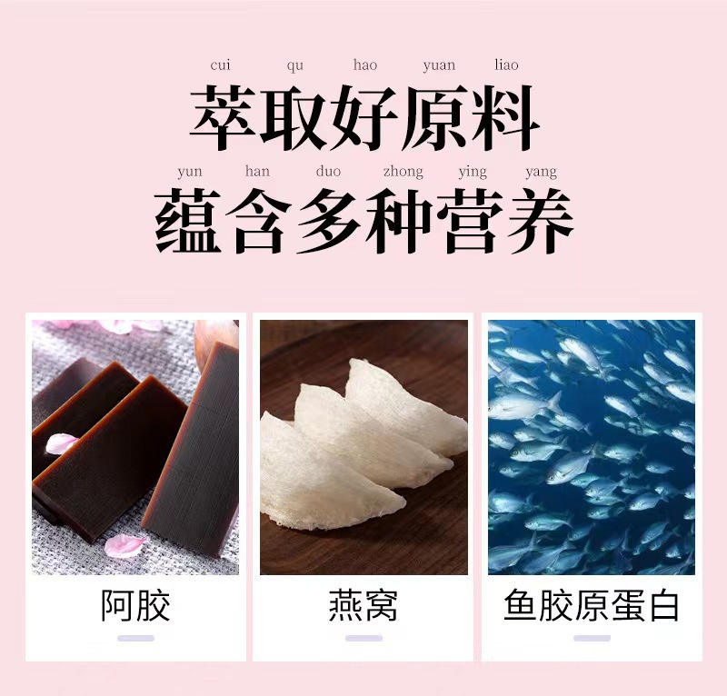 Wholesale Collagen Peptides, Bird's Nest, and Probiotics Collagen Soft Gelatin Capsules, Youth Revitalizing Tablets, Bird's Nest Collagen Peptide Compression Candy
