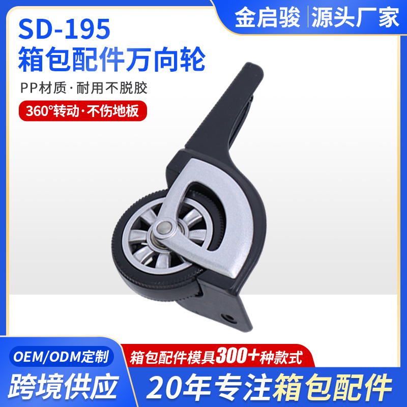 Luggage Suitcase Single-Directional Wheel Accessories Travel Luggage Parts Directional Wheels Casters Wear-Resistant Silent Wheels in Stock