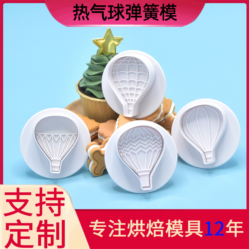 Nueva 4 unids globo de aire caliente molde primavera galleta molde traje DIY utensilios hornear fuente directa la fábrica