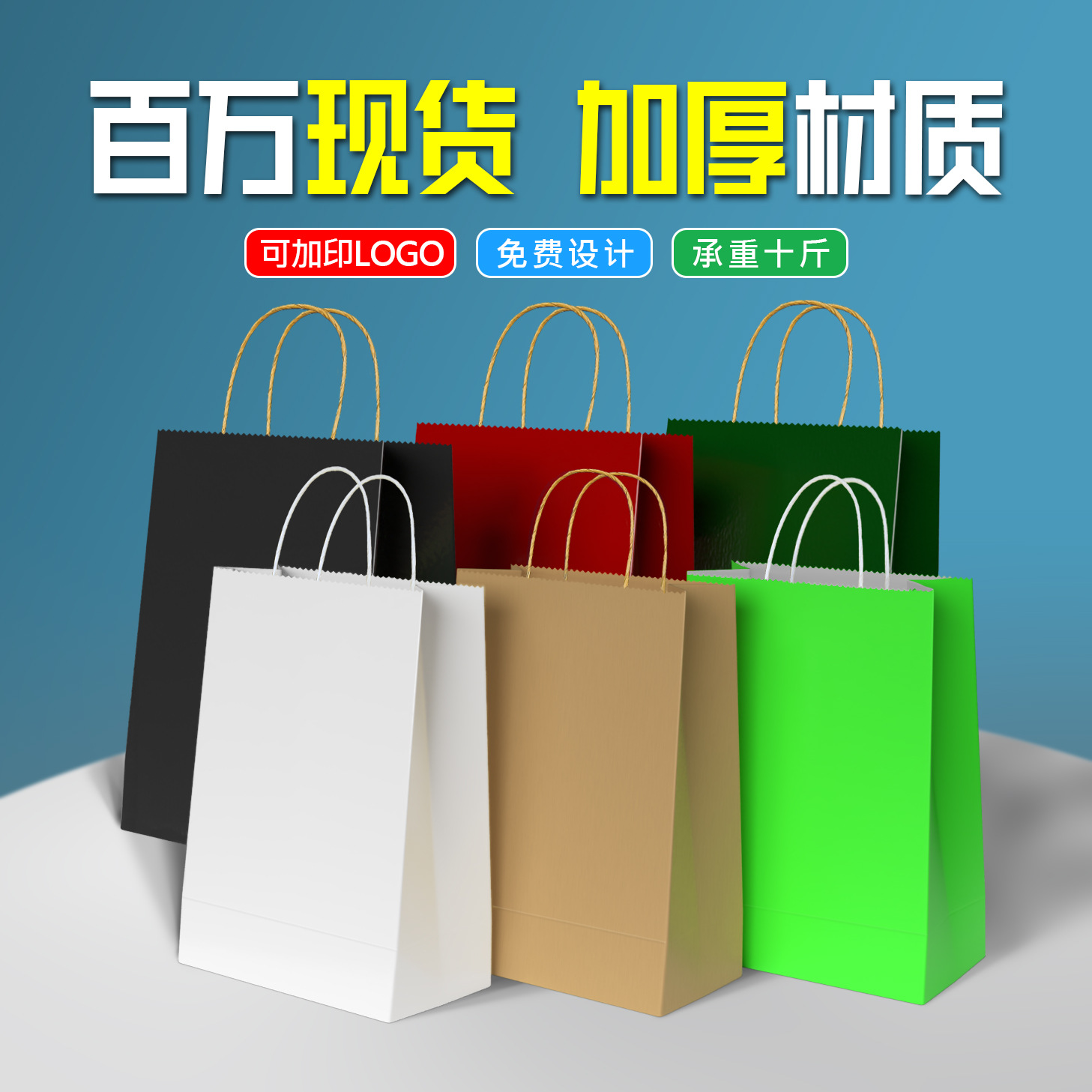 Bolsa de papel de comida de catering Bolsa de compras de papel kraft personalizada Bolsa de embalaje de comida rápida para llevar Bolsa de papel portátil con logotipo impreso