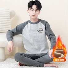 青少年保暖内衣套装男冬季加绒加厚打底超柔一体绒防寒秋衣秋裤