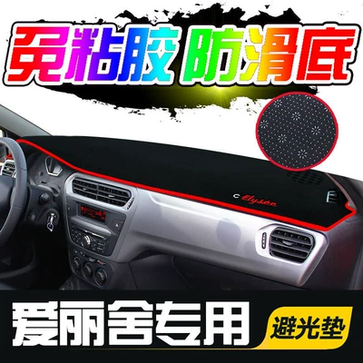 Sunshade Mat for Sun, Günəş əleyhinə siperlik