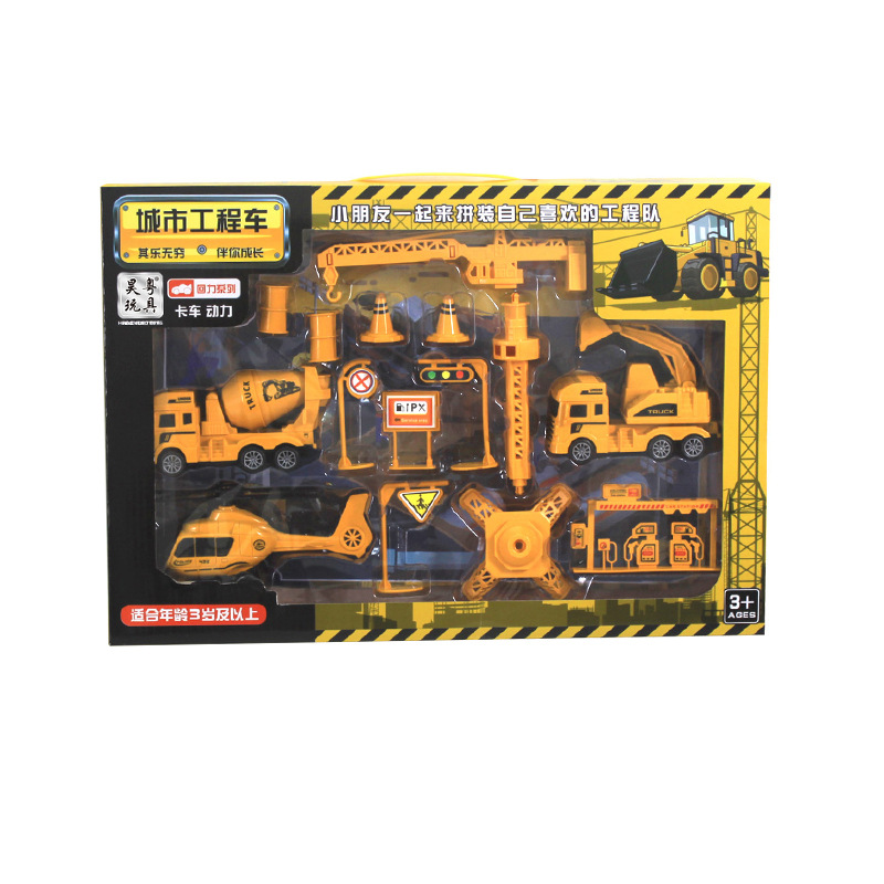 Vehículo de ingeniería traje de juguete escena camión de bomberos vehículo militar avión autobús DIY play House caja de regalo