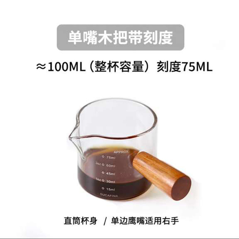 エスプレッソの木の柄のミルクの缶の双口の小さいミルクの杯の多種の調味料のソースは皿のツールをつけてスケールの計量カップを抽出します。|undefined