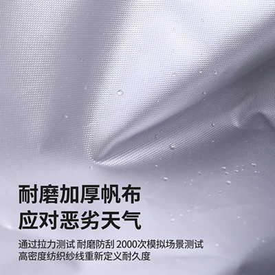 cloth off-road vehicle cover, A6L — Car clothing