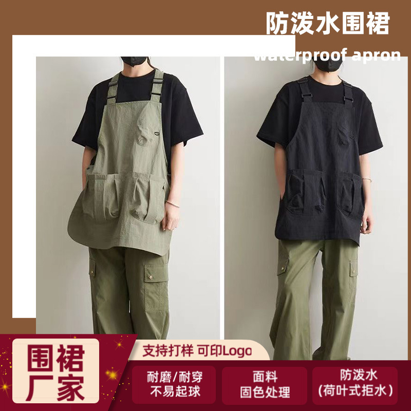 【7436人コレクション】エプロンキッチン水かけ防止薄いタイプ焙煎飲食キャンプ理髪師ミルクティーペットショップ|undefined